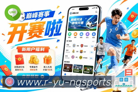 ng体育APP 高清赛事图