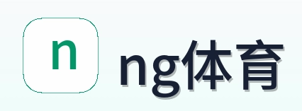 ng体育 Logo